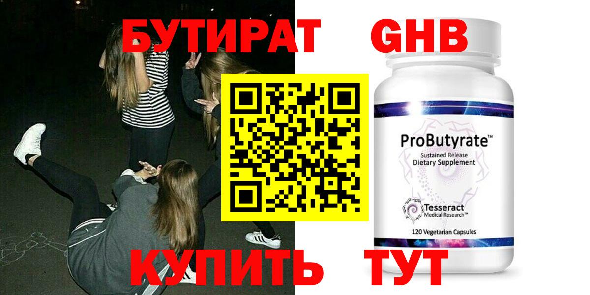 Каннабис Ипатово