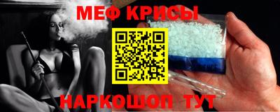 спайс Кимры