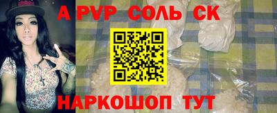 спайс Кимры
