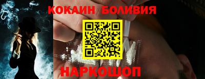 наркотики Кингисепп