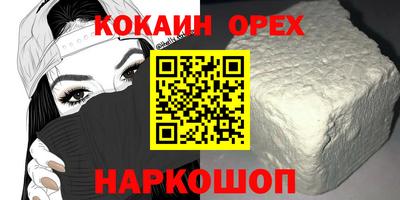 спайс Кимры