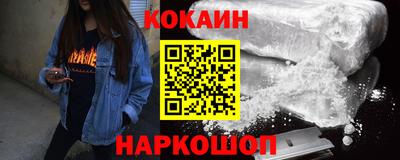 спайс Кимры