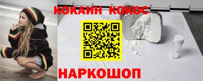наркотики Кингисепп