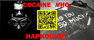 наркотики Кингисепп