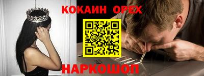 спайс Кимры