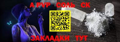 амфетамин Кинель