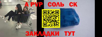 амфетамин Кинель