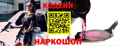 спайс Кимры
