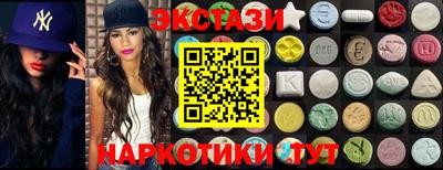 амфетамин Кинель