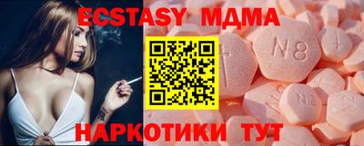 амфетамин Кинель