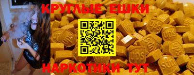 наркотики Кингисепп