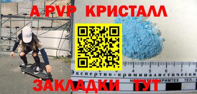амфетамин Кинель