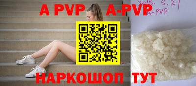 спайс Кимры