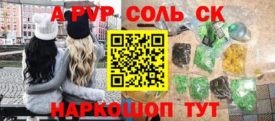 спайс Кимры