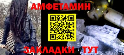 амфетамин Кинель