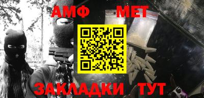 амфетамин Кинель