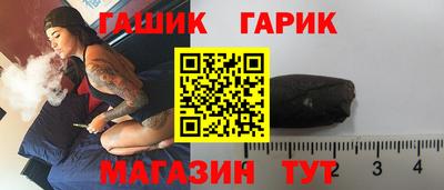 амфетамин Кинель