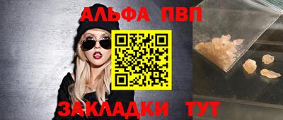 амфетамин Кинель
