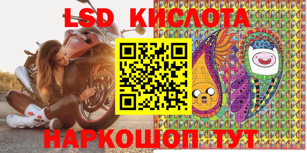 Наркотические марки 1,8мг  Марки 25I-NBOMe  Вход с VPN  Ипатово  Наркотические марки 1,8мг 