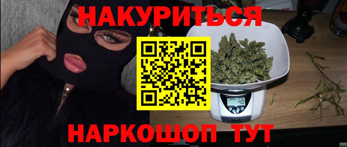Конопля конопля Ипатово